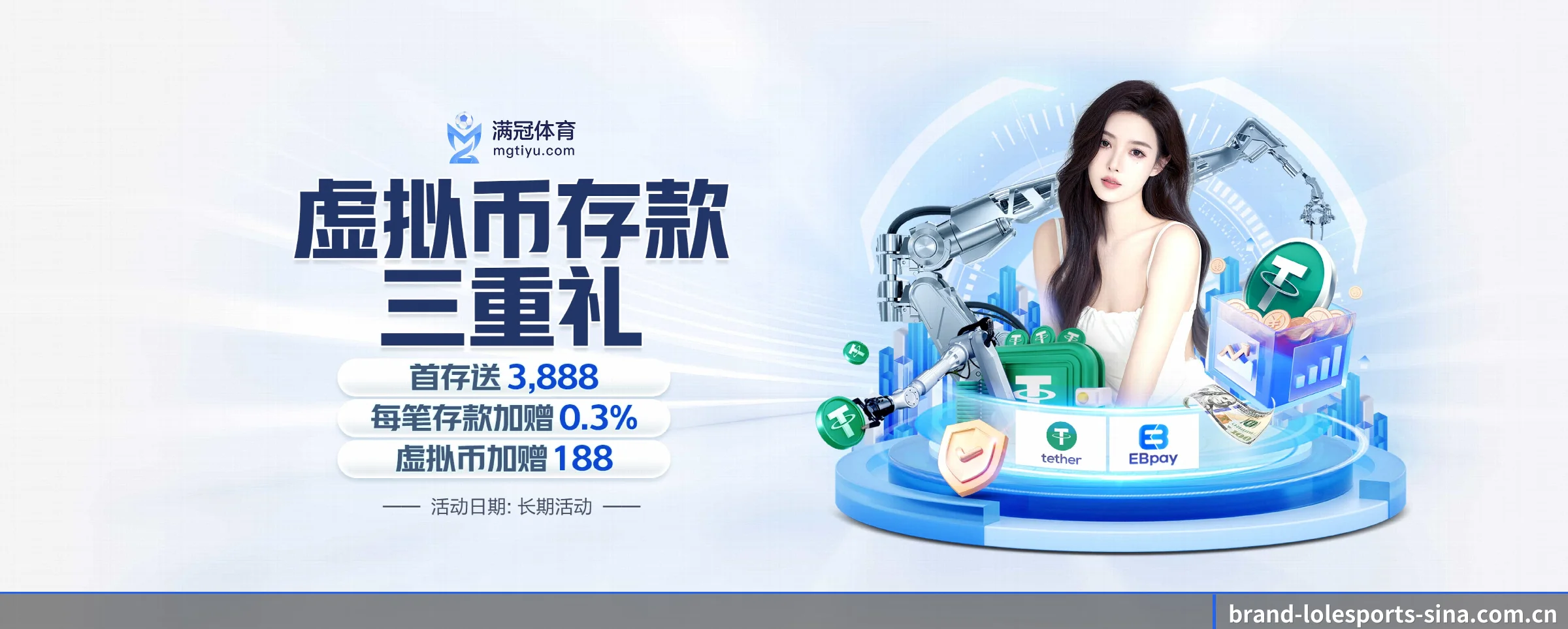 业务扩张