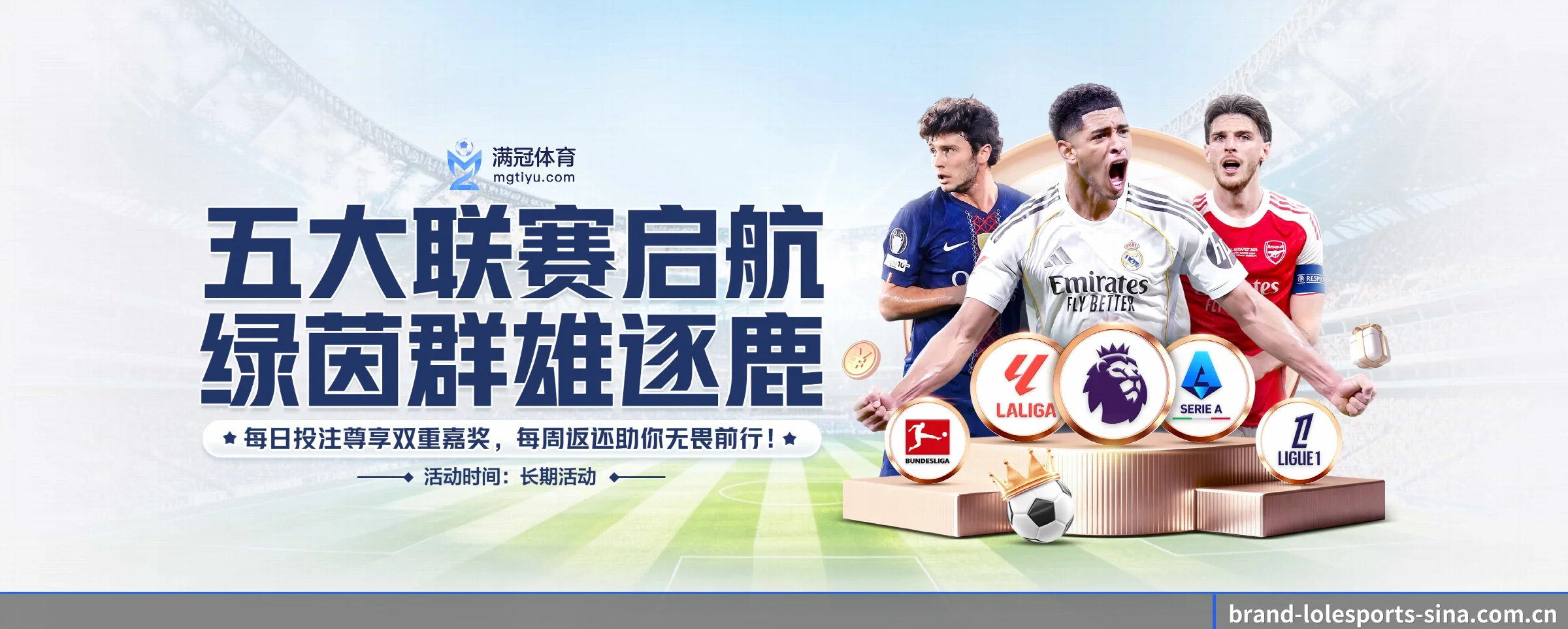 专注做深做实基础设施（lolesports）
